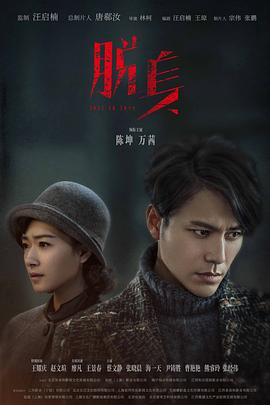 冰川时代2：融冰之灾 封面图