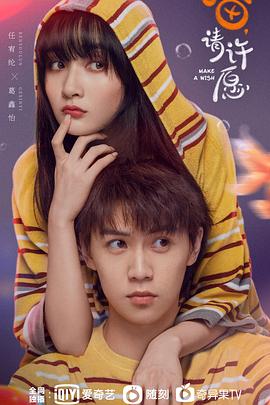 蜡笔小新：超级美味B级美食大逃亡 封面图