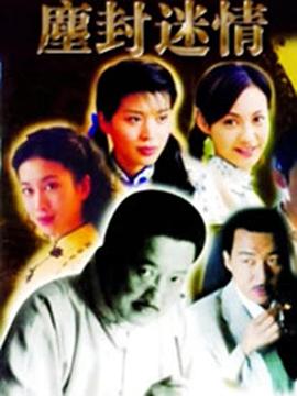 石狮之超能记者 封面图