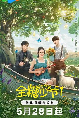 迷途知返 封面图