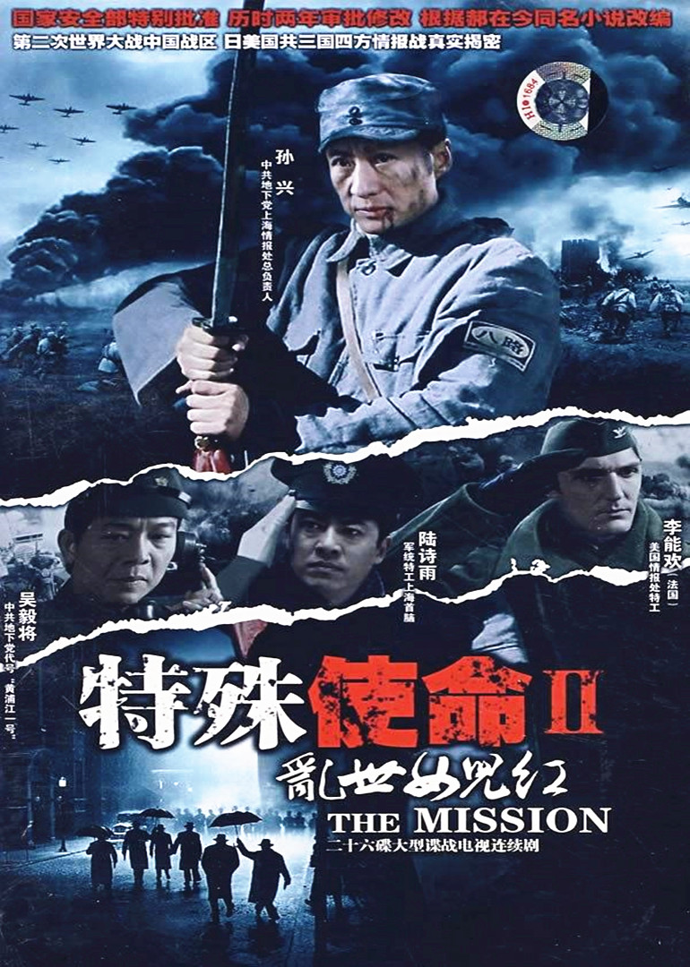 消失的女教师 封面图