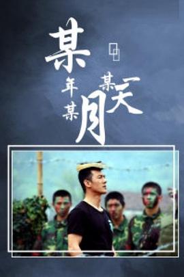 我被未婚妻包围了 封面图