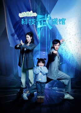 候鸟e人 封面图