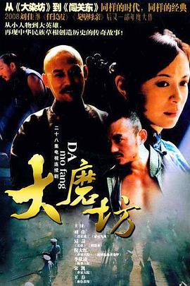 跪了三年后，我站起来了 封面图