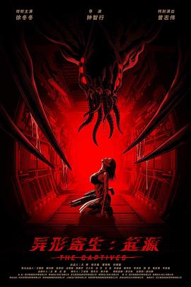 一起火锅吧第二季 封面图