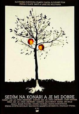 红白黑黄第七季 封面图