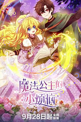 追捕野狼帮 封面图