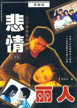 次郎长三国志 封面图