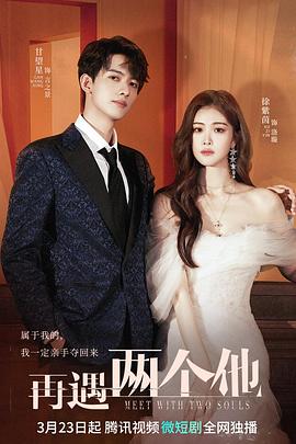 不速之客2019 封面图